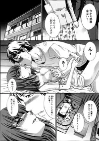 [Itaba Hiroshi] Majikoi! Ch. 1-9