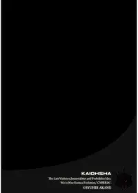 Magazine Cyberia Vol. 095 [Digital]