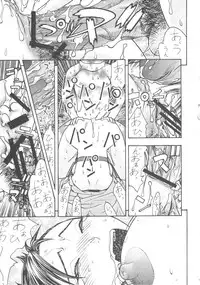 (SC32) [From Japan (Aki Kyouma)] FYC R9Y (Various)