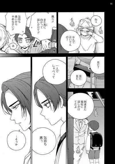 [Luria] 幽霊マンション505