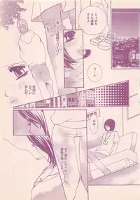 Renai Bijin if 2011-10