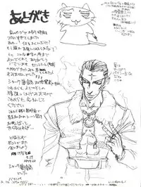 (C50) [Derolian (Shark Yaminabe)] Tenkuu no Eroscaflowne (Tenkuu no Escaflowne)