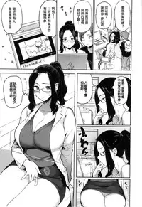 [Meme50] Hatsujou Keihou [Chinese]