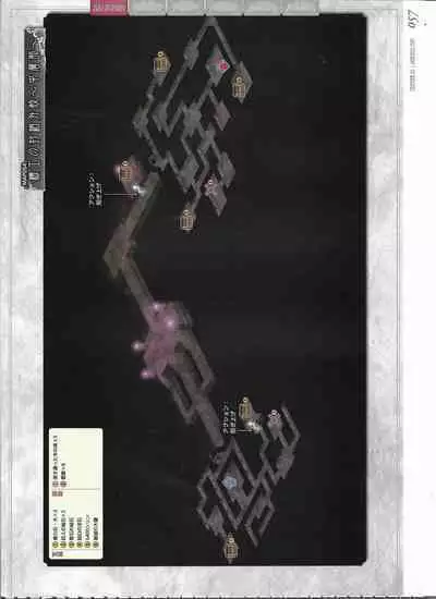 [Eushully] Tenbin no La DEA. ~Ikusa Megami MEMORIA~ Perfect Guidebook