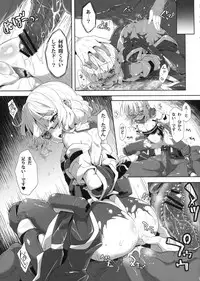 (C84) [Parin to Wareru (Neyonsan)] Ore wa Tada PeroPero shitai dake nanda (Kyoukai Senjou no Horizon)