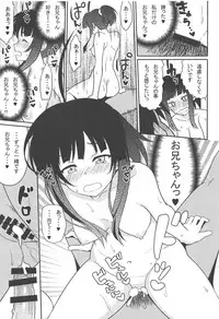 (CT33) [7cm (Nase)] ero ino (Love Hina)