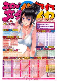 COMIC Shitsurakuten 2016-01