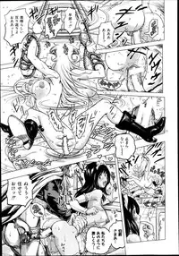 COMIC Shingeki 2013-08