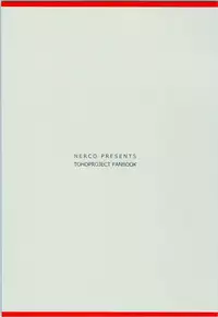 (Reitaisai 13) [NERCO (Koikawa Minoru)] Onegaishimasu, Sanae-san! (Touhou Project) [Chinese] [oo君個人漢化]