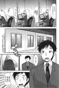 Action Pizazz Special 2015-03