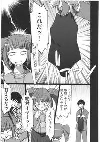 (COMIC1) [Kacchuu Musume (Various)] THE IDOLM@STER HEX STRIKE (iDOLM@STER)