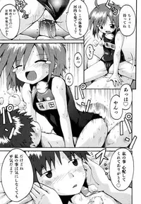 Comic ino. [2008-10] Vol.05