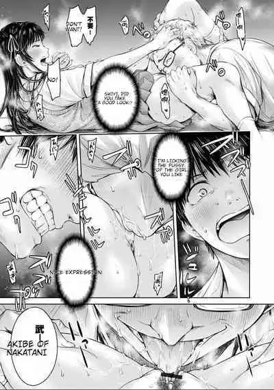 [H9] Kanojo ni Kokuhaku Suru Mae ni Tomodachi ni Nakadashi Sareta... 8 (COMIC Shigekiteki SQUIRT!! Vol. 29) (English Ai translation)