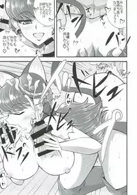 (C92) [Cla Cla Clala (Aokura)] Cum Cum Cat (Kirakira PreCure a la Mode)