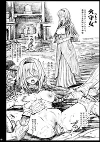 [Eromazun (Ma-kurou)] Saimin Alice ~Omoi no mama ni Yarimakuri~ (Touhou Project) [Digital]