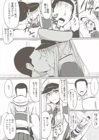 (SC2017 Winter) [TKSpower (Zekkyosyu)] Hatsunetsu Grako. (Kantai Collection -KanColle-)