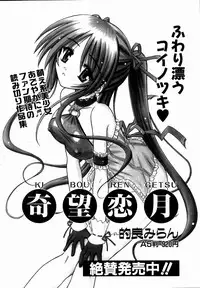 COMIC AUN 2004-09 Vol. 100