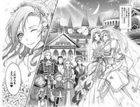 (C95) [Garyuh-Chitai (TANA)] Kare ga Watashi o Katta Wake II (Dragon Quest XI)