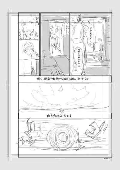 Iromeki Dasu Sekai - My world started going brilliantly after I met you.