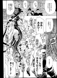 COMIC Shingeki 2013-12