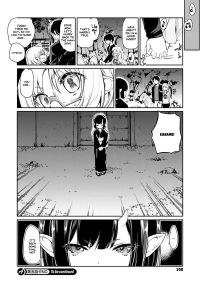 [Azuma Sawayoshi] Ayakashi-kan e Youkoso! Ch. 1-6 [English] =White Symphony= [Digital]