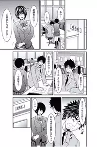 [Opyon, Momongaerubou] Oshioki Taxi ~Okyaku-sama ni Jousha Kyohi-ken wa Gozaimasen~ [Digital]