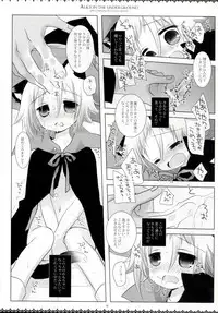 (Puniket 20) [Chronolog, Shoujo Zukin (Sakurazawa Izumi, Hatomugi Munmun)] Alice in the underground (Soul Eater)