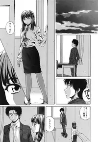 [Fuuga] Kyoushi to Seito to - Teacher and Student