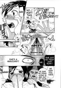 [Azuma Tesshin] Futari de Dekirumon - You & I can do every lovemaking [English] [Tigoris]