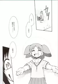 (C62) [Studio KIMIGABUCHI (Entokkun)] Azumanga Hyouryuu Kyoushitsu. (Azumanga Daioh)