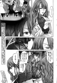 Comic Bazooka 2008-07