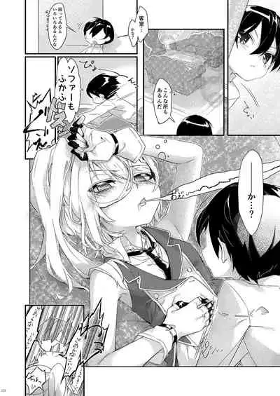 [Salt choc (Naha 78)] Tekketsu Onee-chan no Shota Kanyuu Inroku - Iron-Blooded Sister's Shota Solicitation Indecent Record (Azur Lane) [Digital]