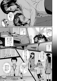COMIC Shingeki 2019-05