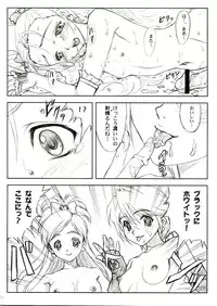 (C65) [Yorokobi No Kuni (JOY RIDE)] Yorokobi no Kuni vol.04 (Futari wa Precure)