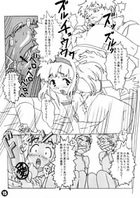 (C65) [SNOB NERD WORKS (Sameda Koban)] Mousou Licca-chan Bon (Licca Vignette)