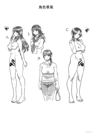 FUTACOLO CO -INHERITANCE- VOL.001