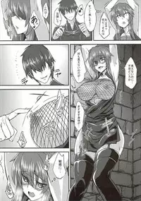 (Waru no desu… Ouji) [Soronosanchi (Sorono)] Kagerou 100+ (Sennen Sensou Aigis)