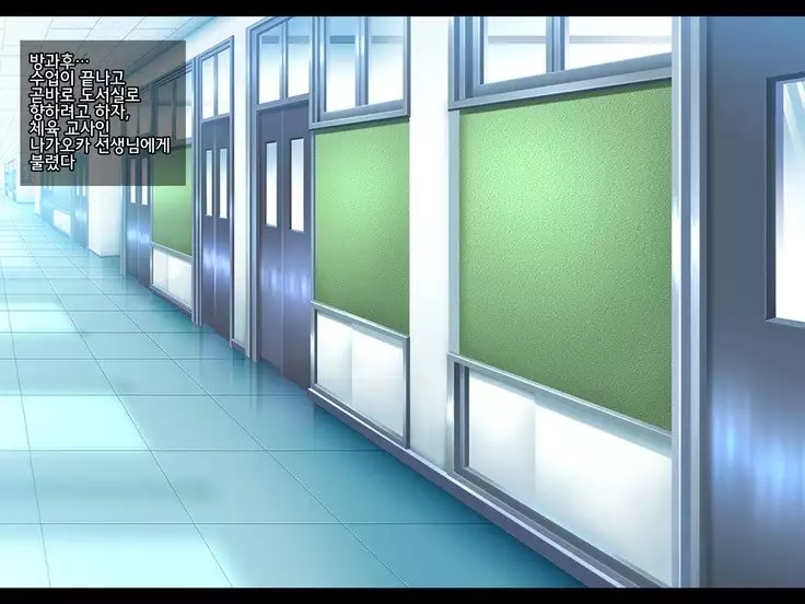 Netorare JK -Watashi, Sensei no Oyome-san ni Narimasu-