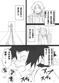 (C70) [Nichijou Superumisu (Rokuku)] One wasp broke at night. (Bleach)