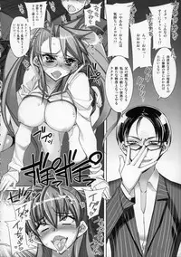 (C87) [Kashiwa-ya (Hiyo Hiyo)] HOTDogPARTY2 (Gakuen Mokushiroku Highschool of the Dead)