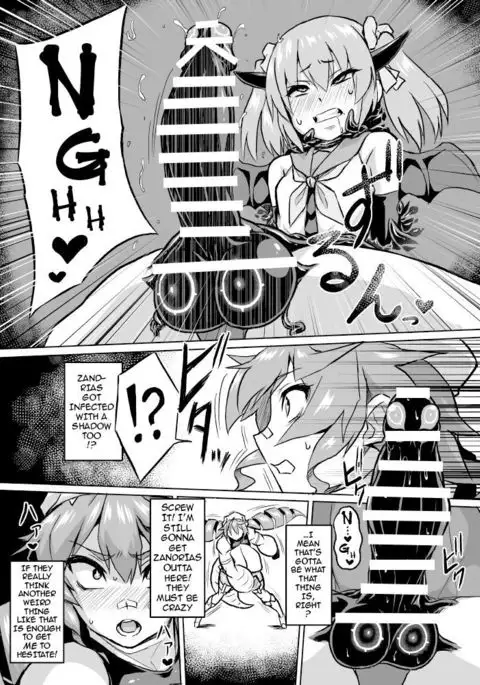 Osoreteita Red King Senpai no Haiboku Sengen | The Dreaded Red King-Senpai Admits Defeat