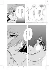 [Seinendoumei (U-K)] Seinen Doumei MODE. 7 LUCKY STRIKE (Cyborg 009) [Digital]