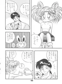 (C46) [Y.M. Sensha (Yukawa Mario, Yoshida Yoshimi, Matsumoto Himiko)] Totsugeki! Mario Club (Twinbee, Akazukin Chacha, Sailor Moon)