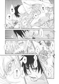 [Jugendherberge (Umai Sake)] Op.10-3 (Tengen Toppa Gurren Lagann)