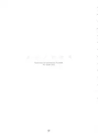 (C71) [Toriaezu (Tororo))] Yume no Kakera (Higurashi no Naku Koro ni) [English]