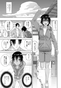 COMIC Penguin Club 2018-11 [Digital]