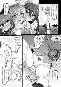 [Narumiya (Narumiya)] Satori Wan Wan Soushuuhen (Touhou Project) [Digital]