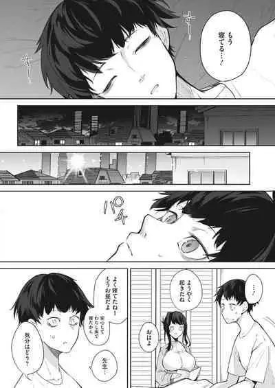 COMIC HOTMILK 2024-05