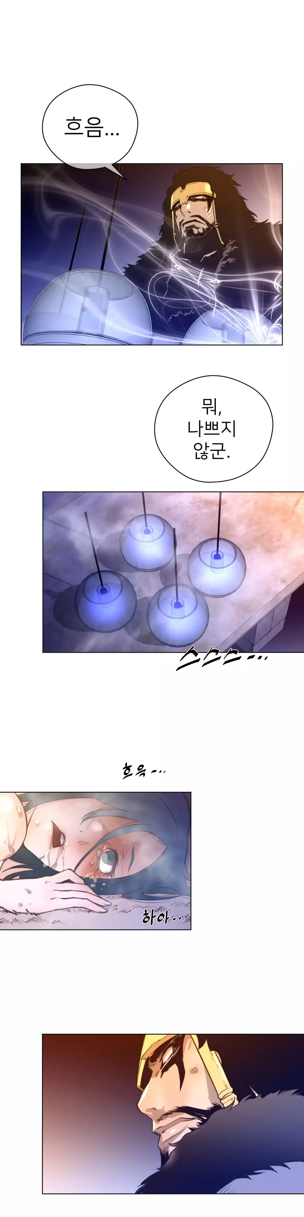 Perfect Half Ch.1-42