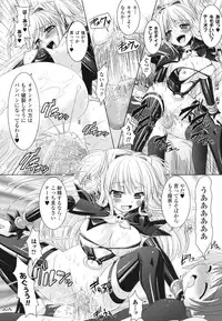 [Rusty Soul, Alto Seneka] Brandish 2 -Tsuujouban-